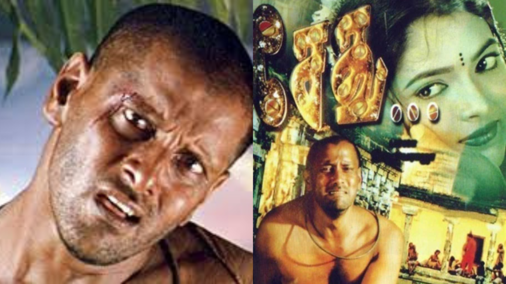 chiyaan vikram setu movie